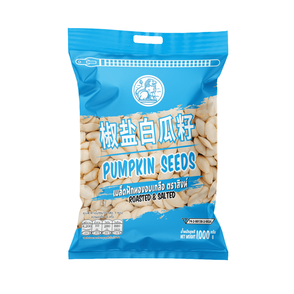 เมล็ดฟักทอง ตราสิงห์ ขนาด 1 กิโลกรัม Roasted Pumpkin Seed