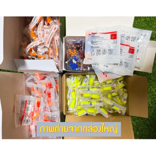 (พร้อมส่ง!) โฟมอุดหู จุกอุดหูลดเสียง อุดหูกันเสียง รุ่น 3M 312-1250 (E-A-Rsoft Yellow Neons) ใส่ง่าย พกพาสะดวก
