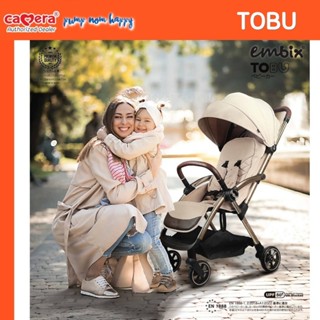 (ประกัน4ปี) EMBIX | รถเข็นเด็ก TOBU | ใช้ได้ตั้งแต่แรกเกิด ส…