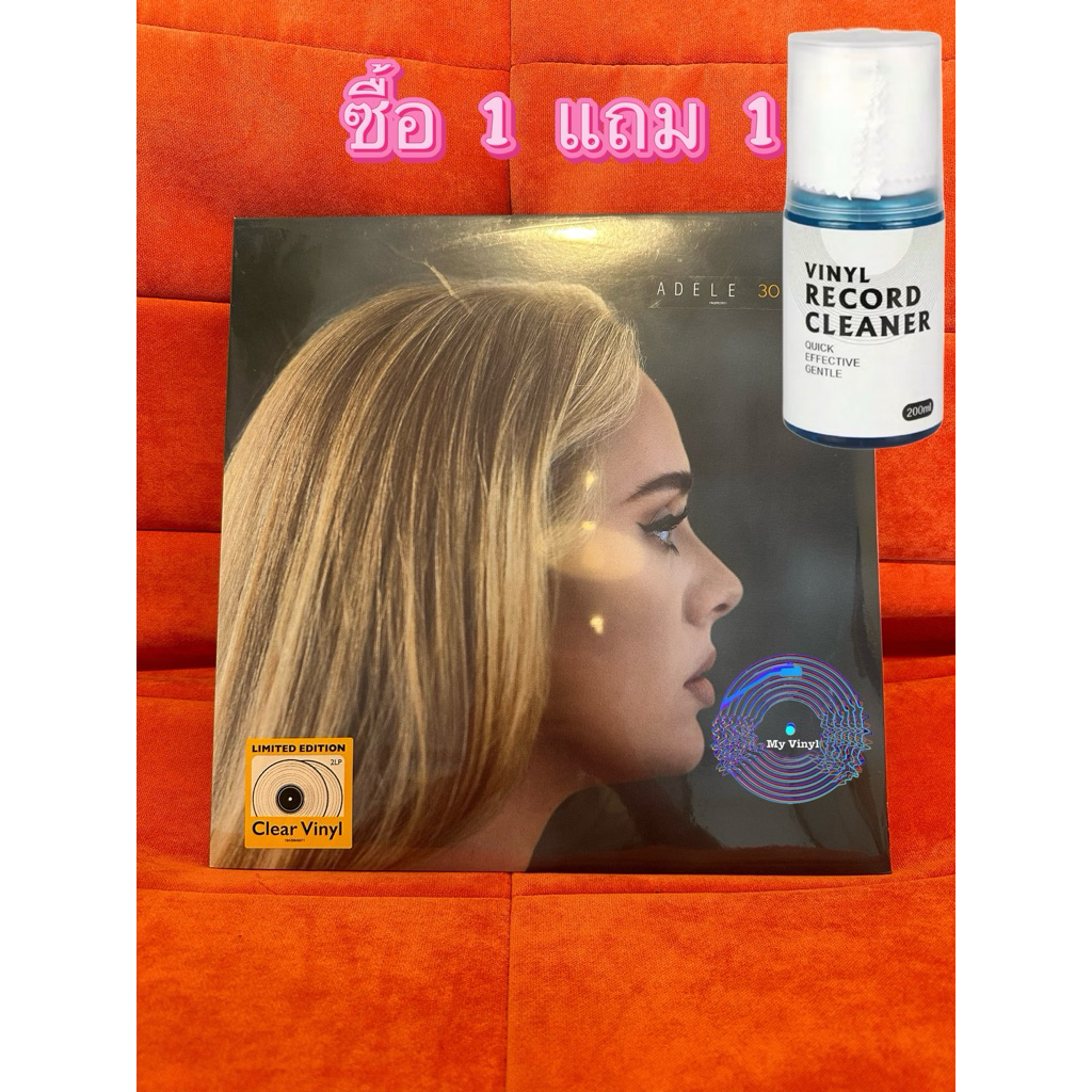 [แผ่นเสียง Clear 2 LP] Adele 30 [ใหม่และซีล SS] ซื้อ 1 แถม 1 ขวด vinyl record cleaner 200ml
