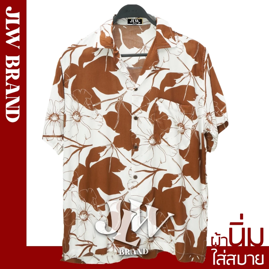 เสื้อฮาวาย ลายดอกใหญ่ น้ำตาล ผ้านิ่ม M L XL Oversize คอฮาวาย JLW BRAND