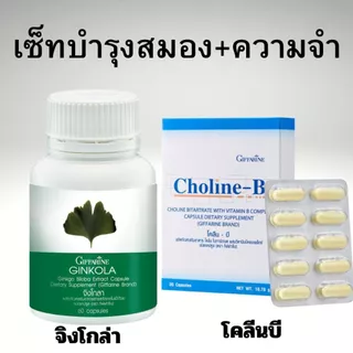 บ้านหมุน น้ำในหู เวียนศรีษะ เสียในหู พากิสัน อัลไซเมอร์ สมอง ความจำ จิงโกลากิฟฟารีน สกัดใบแป๊ะก๊วย