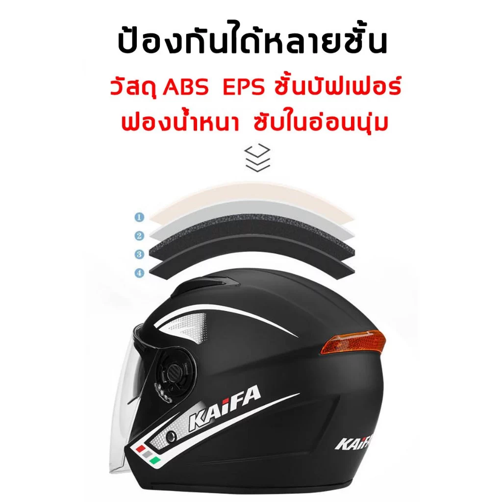 หมวกกันน็อคครึ่งใบ AGY เลนส์กันหมอก HD วัสดุ ABS ขนาด 54-62cm thumbnail 4