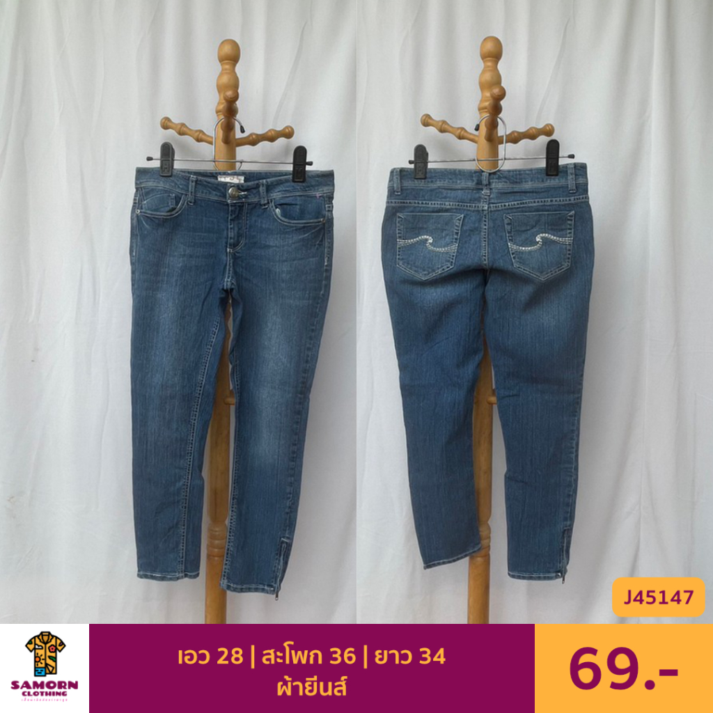 กางเกงยีนส์ 4-5 ส่วน สินค้ามือสองสภาพดี (J45147)