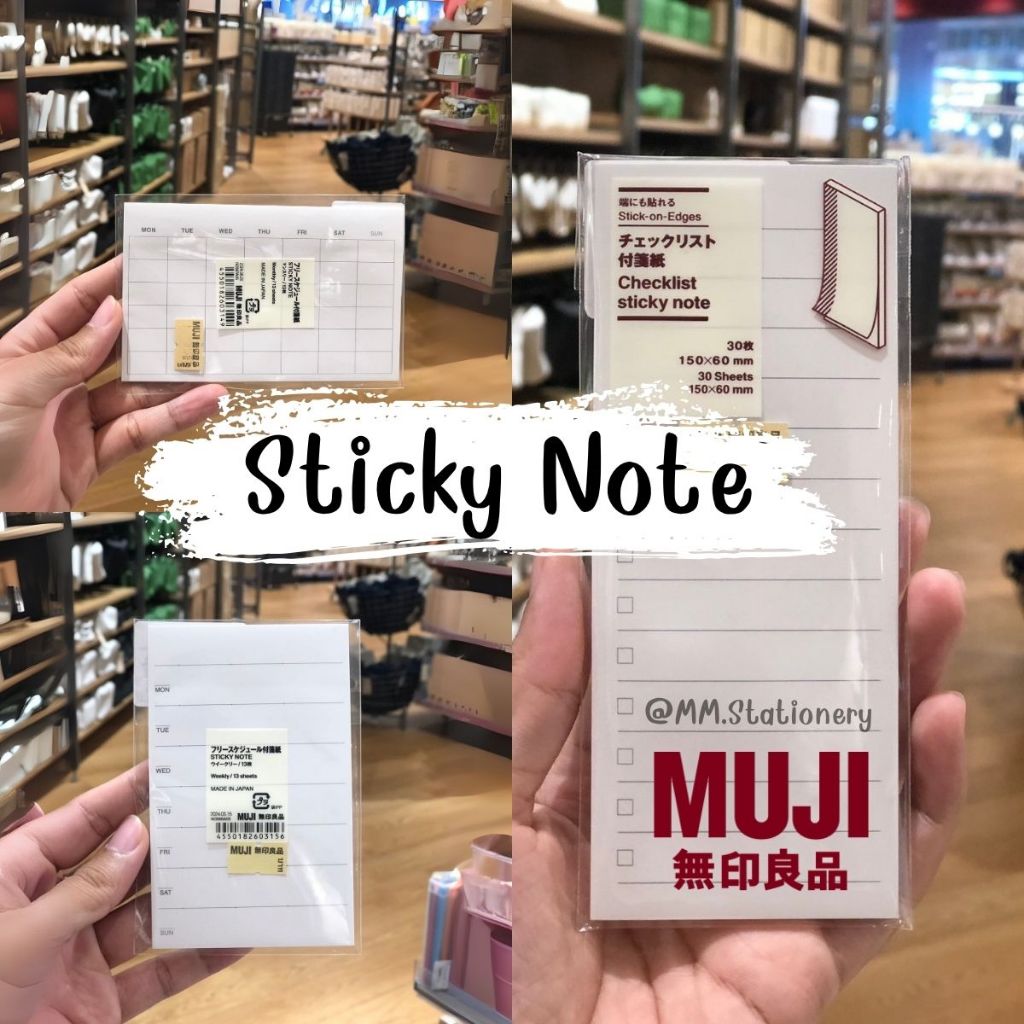 [MUJI] Sticky Note แบบมีกาว 3 แบบ monthly/weekly/checklist กระดาษโน๊ต  มูจิ