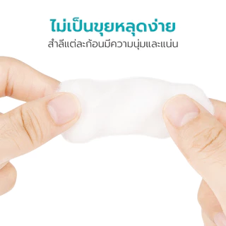 Simplecare สำลีก้อนฆ่าเชื้อ สำลีก้อน สำลีเช็ดตา cotton balls ใยฝ้ายบริสุทธิ์ 100% ผ่านการฆ่าเชื้อด้วยความร้อน