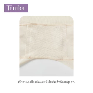 TENIKA เอวสูง กางเกงกันโป๊ Ice Silk Safety pants กางเกงซับใน 2 in1 สบาย ขาไม่ม้วน