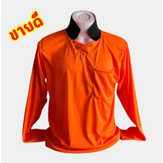 เสื้อคอปกแขนยาวล้วนปกดำ m-5xl