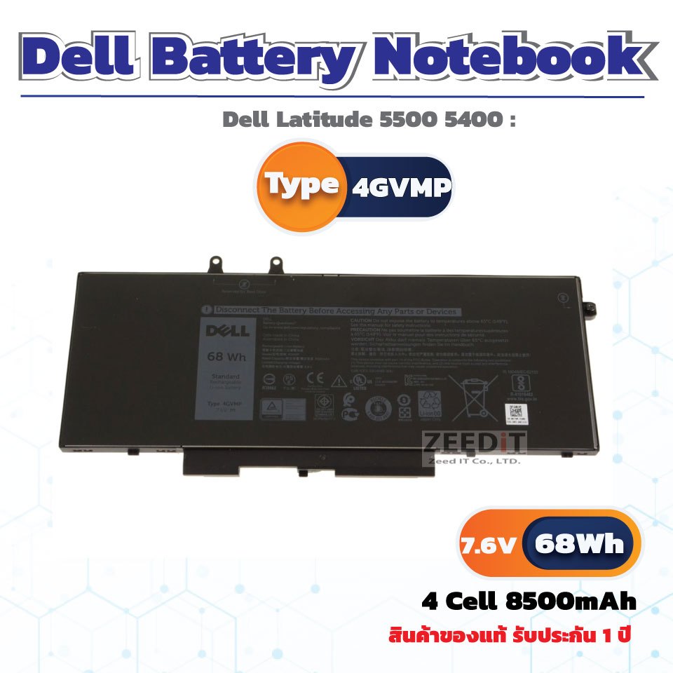 (ส่งฟรี รับประกัน 1 ปี) Dell Battery Notebook แบตเตอรี่ โน๊ตบุค Dell Latitude 5500 5400 Precision 35