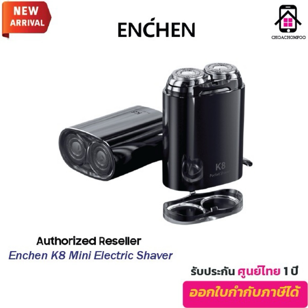 ENCHEN K8 Mini Electric Shaver เครื่องโกนหนวดไฟฟ้า Pop-up เครื่องโกนหนวดแบบพกพา กันน้ํา ประกันศูนย์ 