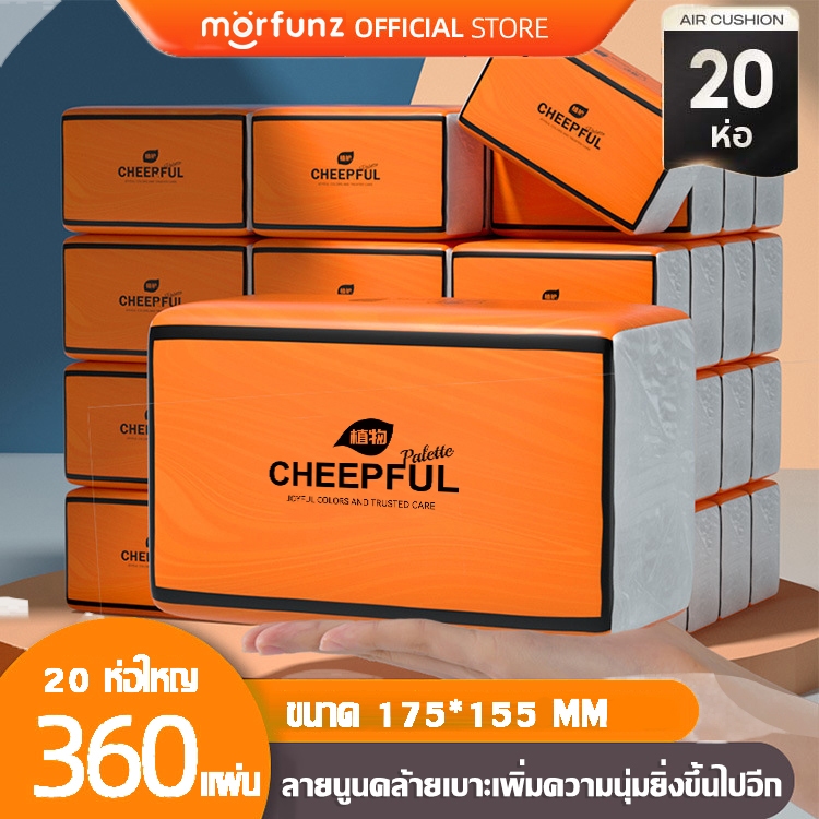 ขนาดจัมโบ้ Air-cushion Tissue กระดาษทิชชู่ กระดาษทิชชูเยื่อไม้บริสุทธิ์ ไร้ฝุ่น อ่อนโยนต่อผิว กระดาษเช็คหน้า ราคา ถูกที่สุด ดีลบีเคเค แกลเลอรีภาพที่ 2