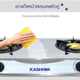 เตาแก๊สหัวคู่หน้าสแตนเลส (หัวทองเหลือง) รุ่น K-2000 เตาแก๊สคู่ เตาแก๊ส เตาหน้าสแตนเลส
