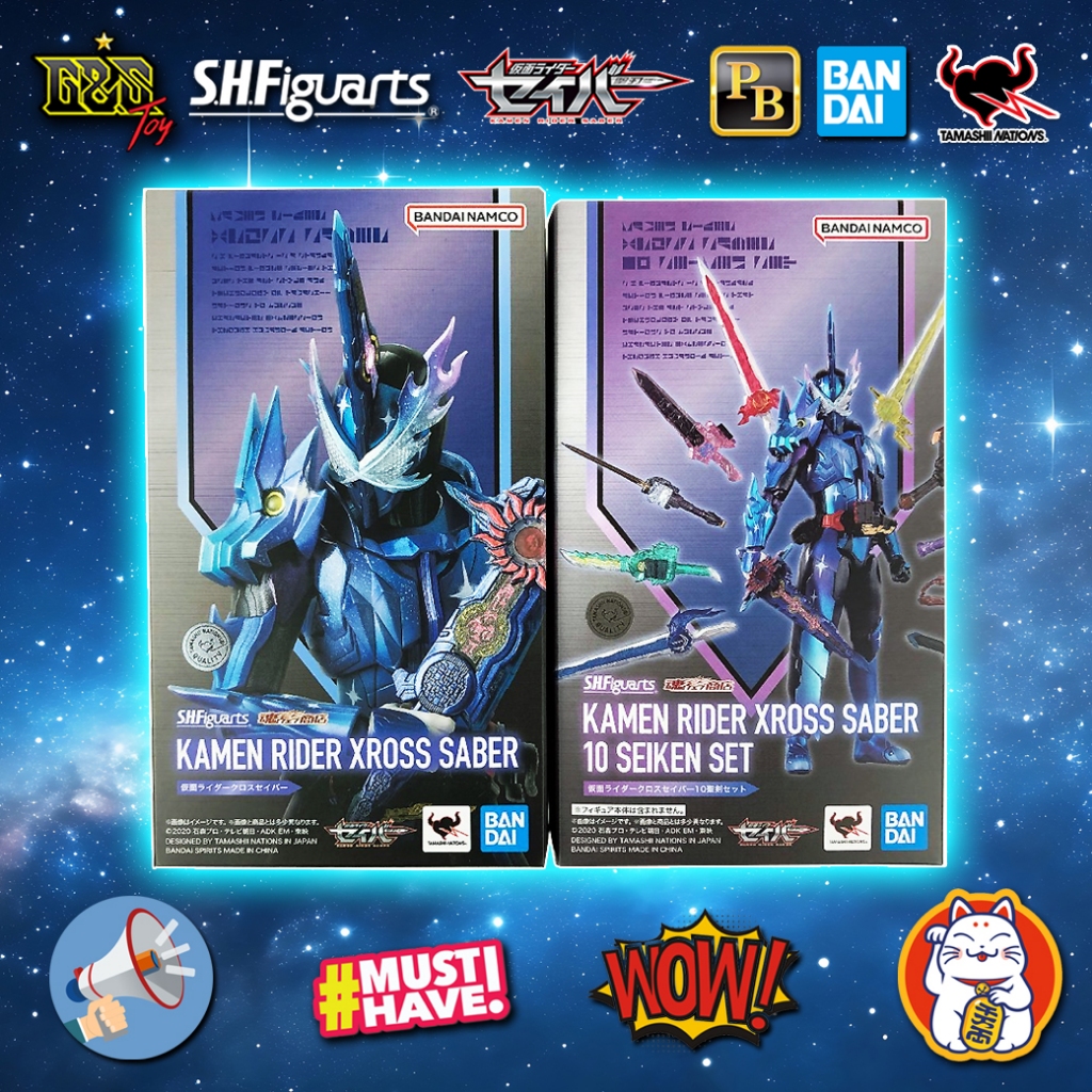 S.H.Figuarts Kamen Rider Xross Saber 10 Seiken Set  ได้สองกล่อง จาก Kamen Rider Saber