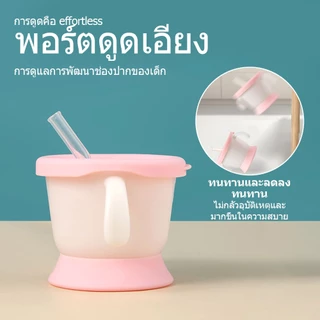 COD แก้วหัดดื่ม หลอดซิลิโคนนิ่ม ฝาซิลิโคน ง่ายต่อการหัดดูด 160ml ขวดน้ำฝึกดื่มสำหรับทารก