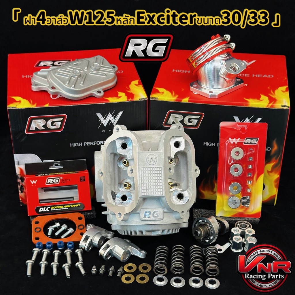 ฝา4วาล์ว125RGขนาด 30/33 หลักExciterสำหรับ 84-86mmสลักDLC #RGเวฟ125หลักExciter