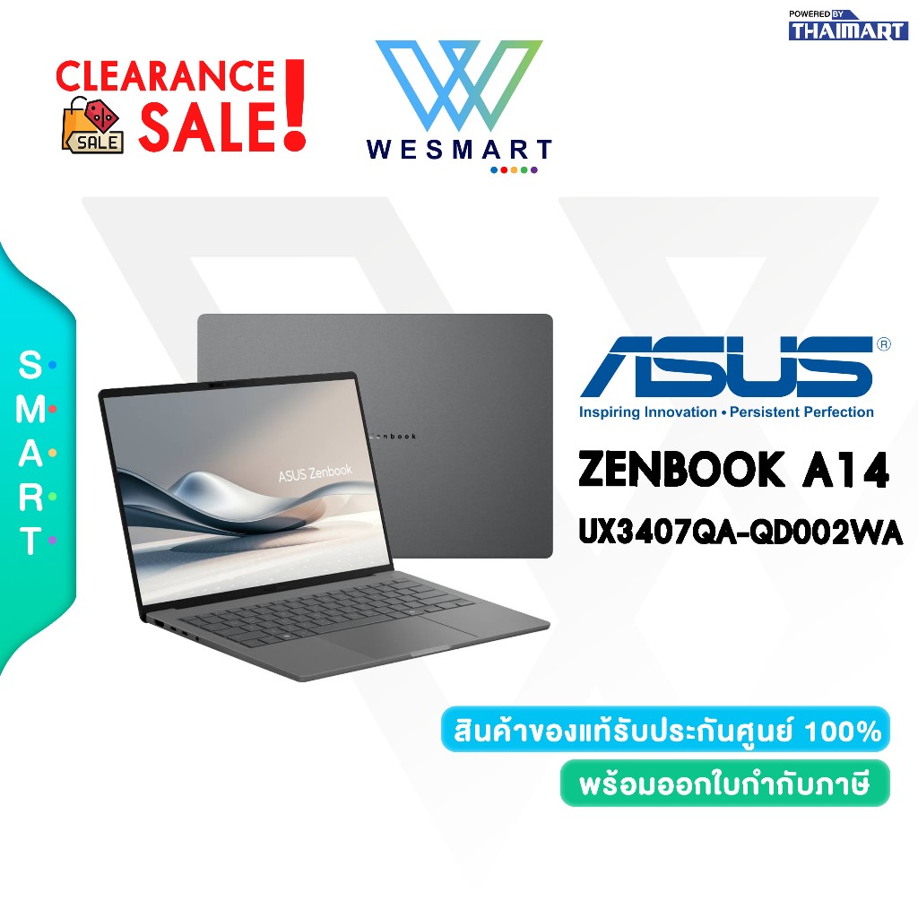 (Clearance) ASUS NOTEBOOK (โน้ตบุ๊ค) ZENBOOK 14 UX3407QA-QD002WA : Demo สินค้าตัวโชว์/ประกันศูนย์ AS