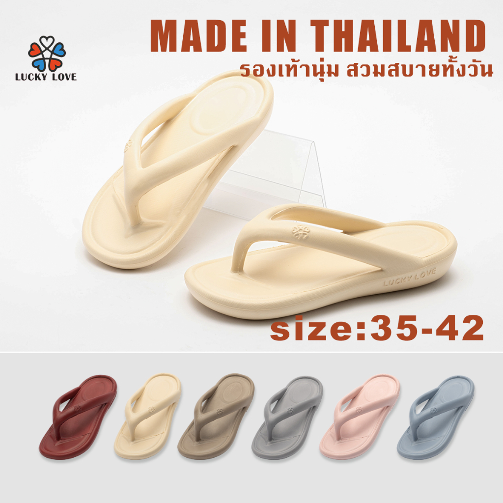 LuckyLove รองเท้าแตะแฟชั่นสำหรับผู้หญิง ลําลอง น่ารัก ไม่เจ็บเท้า กันลื่น EVA พื้นหนา รองเท้านิ่มเหมือนเหยียบขี้ LK004