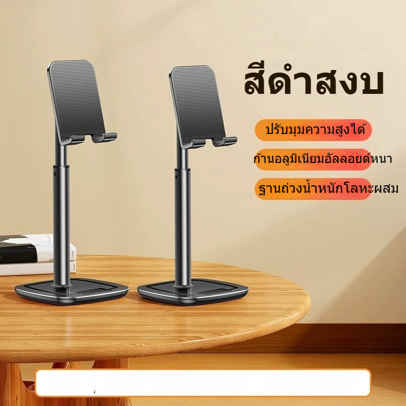 VJP Mobile Bracket ตัวยึดจับมือถือ รุ่น K1
