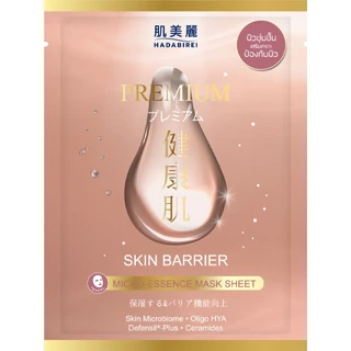 HADABIREI PREMIUM MICRO-ESSENCE MASK SHEET (25ML) ฮาดะบิเรอิ พรีเมี่ยม ไมโคร-เอสเซ้นส์ มาสก์ ชีท