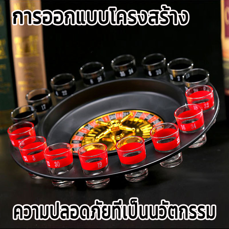 ไทยพร้อมส่ง🥃 เกมส์รูเล็ตดริ้งค์ เกมรูเล็ต รูเล็ต เกมในวงเหล้า Drinking roulette แก้ว 16 ใบ เล่นได้ 8 คน - รูปที่ 3