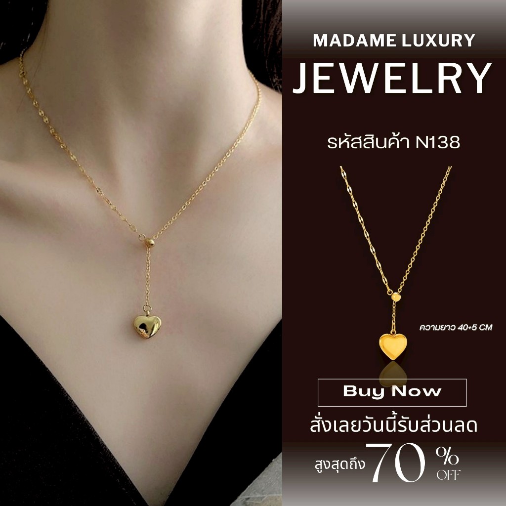 Madame luxury - สร้อยคอ สร้อยคอสไตล์เกาหลี พร้อมจัดส่งในไทย N138