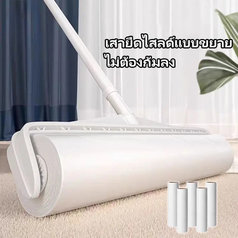 ที่กลิ้งเก็บขน ที่กลิ้ง+10 ม้วนกาว ลูกกลิ้งเก็บขน ลูกกลิ้งเก็บฝุ่น ที่กลิ้งกำจัดฝุ่น รีฟิลลูกกลิ้ง ลูกกลิ้ง ทำความสะอาด