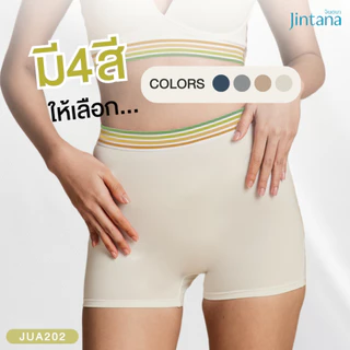 Jintana กางเกงในผู้หญิง ทรงขาสั้น รุ่น Active รหัส JUA202 ใส่สบาย ระบายอากาศดี กระชับทุกการเคลื่อนไหว