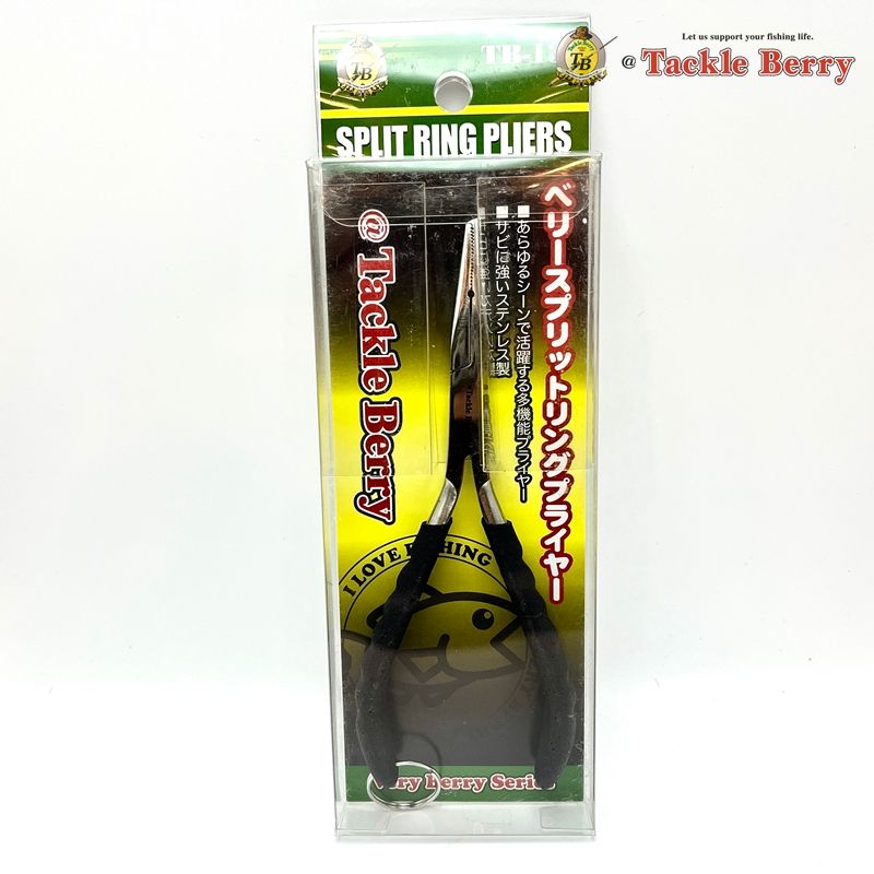 Tacakle Berry SPLIT RING PLIERS คีมปลดเบ็ด
