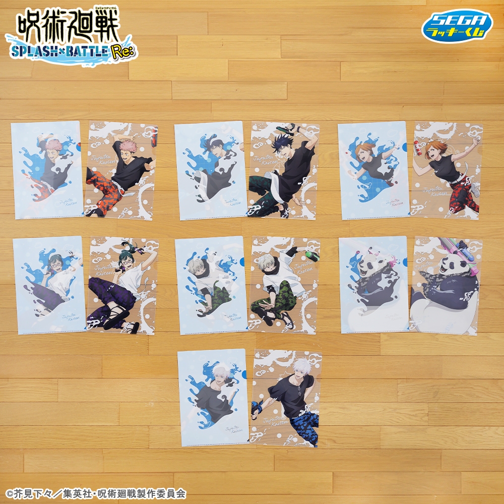 Jujutsu Kaisen Sega Lucky Lottery SPLASH×BATTLE Re:แฟ้ม A4 ของใหม่ในซีน 1ชุด มี 2อัน