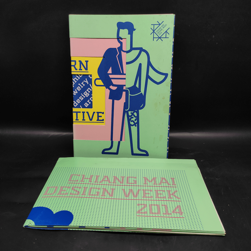 สูจิบัตร Chiang Mai Design Week 2014 🏷️1093050