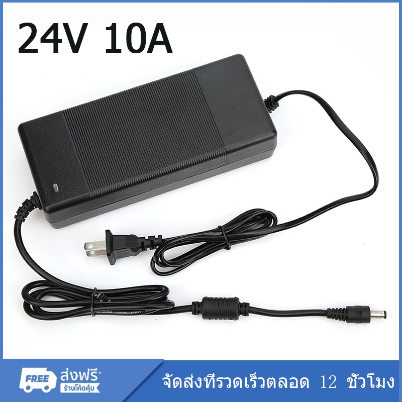 อะแดปเตอร์ ที่ชาร์จแบตเตอรี่ Adapter 24V 10A พาวเวอร์ซัพพลายเฉพาะบอร์ดขยายเสียง สำหรับ HT21 TB21 AS21