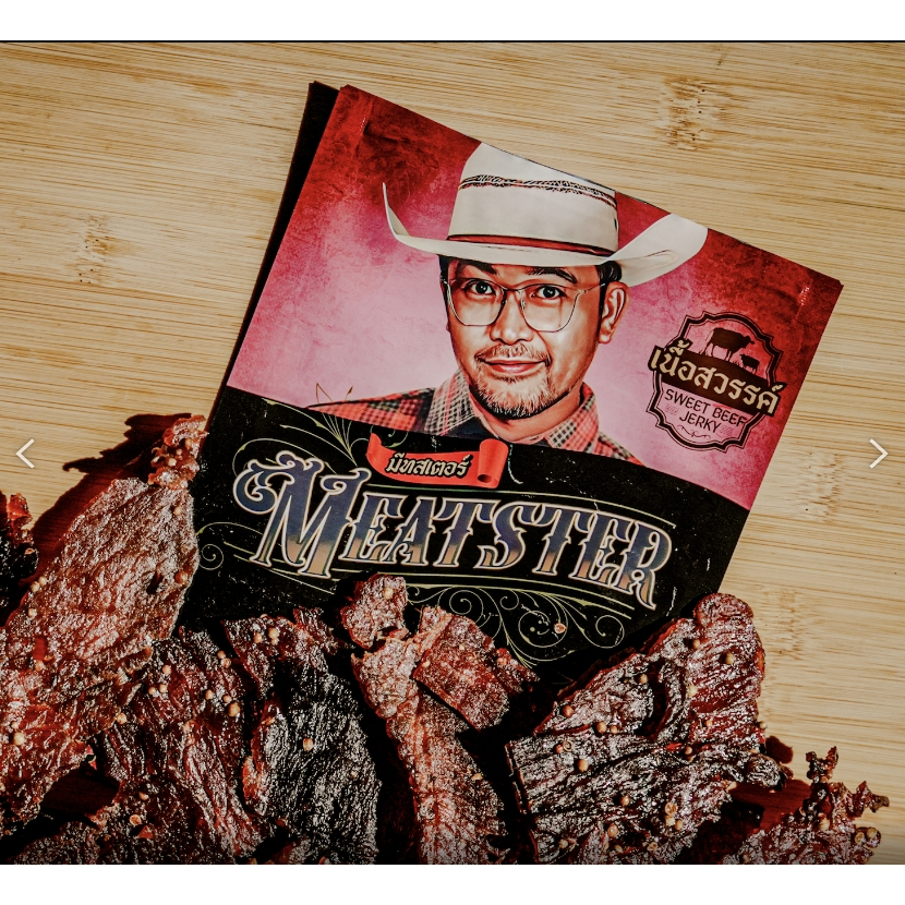 เนื้อน้าเน็ก MEATSTER - เนื้อสวรรค์ (Sweet Beef Jerky)