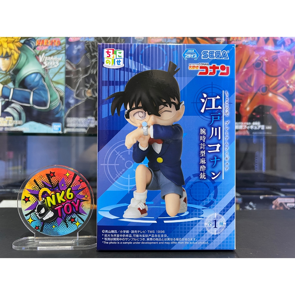 Sega Detective Conan Chokonose Premium Figure Conan มือ1