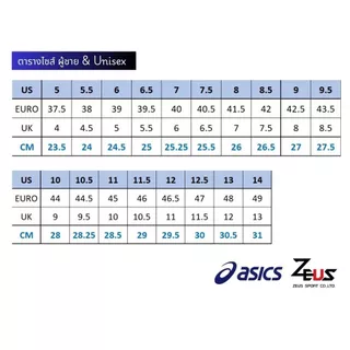 ASICS GEL- NIMBUS 27 รองเท้าวิ่งผู้ชาย พื้นนุ่ม โครงสร้างมั่นคงช่วยลดแรงกระแทกไปที่ข้อและกล้ามเนื้อ Maximum Cushioning