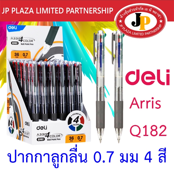 ปากกา ปากกากด ปากกาลูกลื่น 4 สี Deli Q182 ขนาด 0.7 มม (1ด้าม)