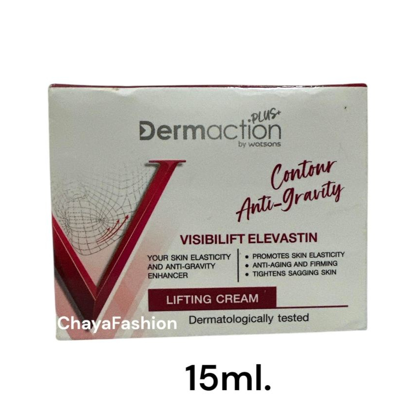 *SALE* Dermaction Plus เดอมาแอคชัน พลัส บาย วัตสัน คอนทัวร์ แอนไท-กราวิตี้ ลิฟติ้ง ครีม 15มล. Exp25/