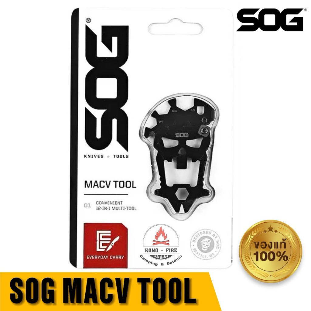 SOG Macv Tool EDC เครื่องมือ พกพา