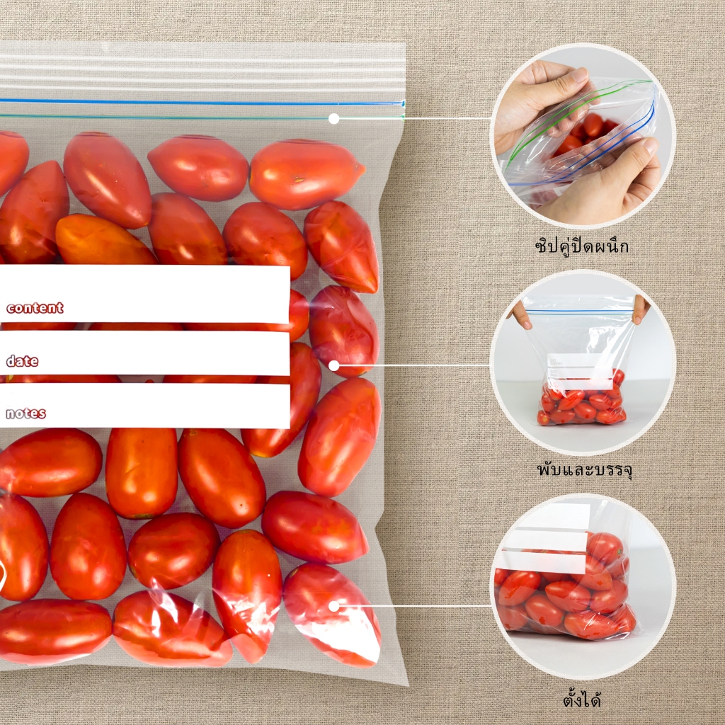 ส่งฟรี ถุงซิปล็อกใส ดับเบิ้ลซิป Food Grade ใช้ซ้ำได้ ขนาด S M L