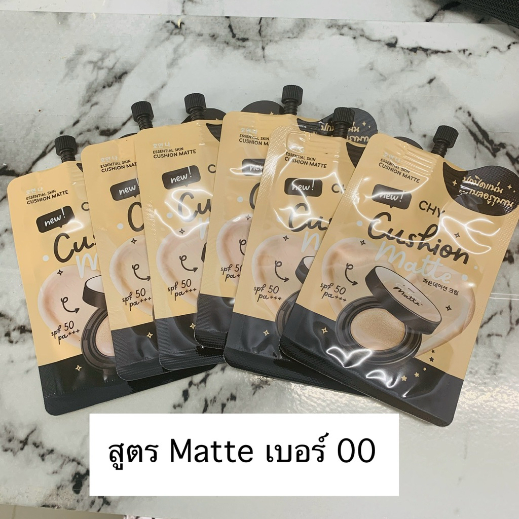 ส่งต่อ CHY Cushion CHY Matte ซองดำ, Glow ของน้ำตาล ของใหม่ส่งต่อถูก