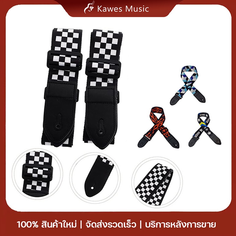 สายสะพายกีต้าร์ ลายปักคุณภาพสูงวัสดุทนทาน ปรับความยาวได้ ไม่บาดไหล่