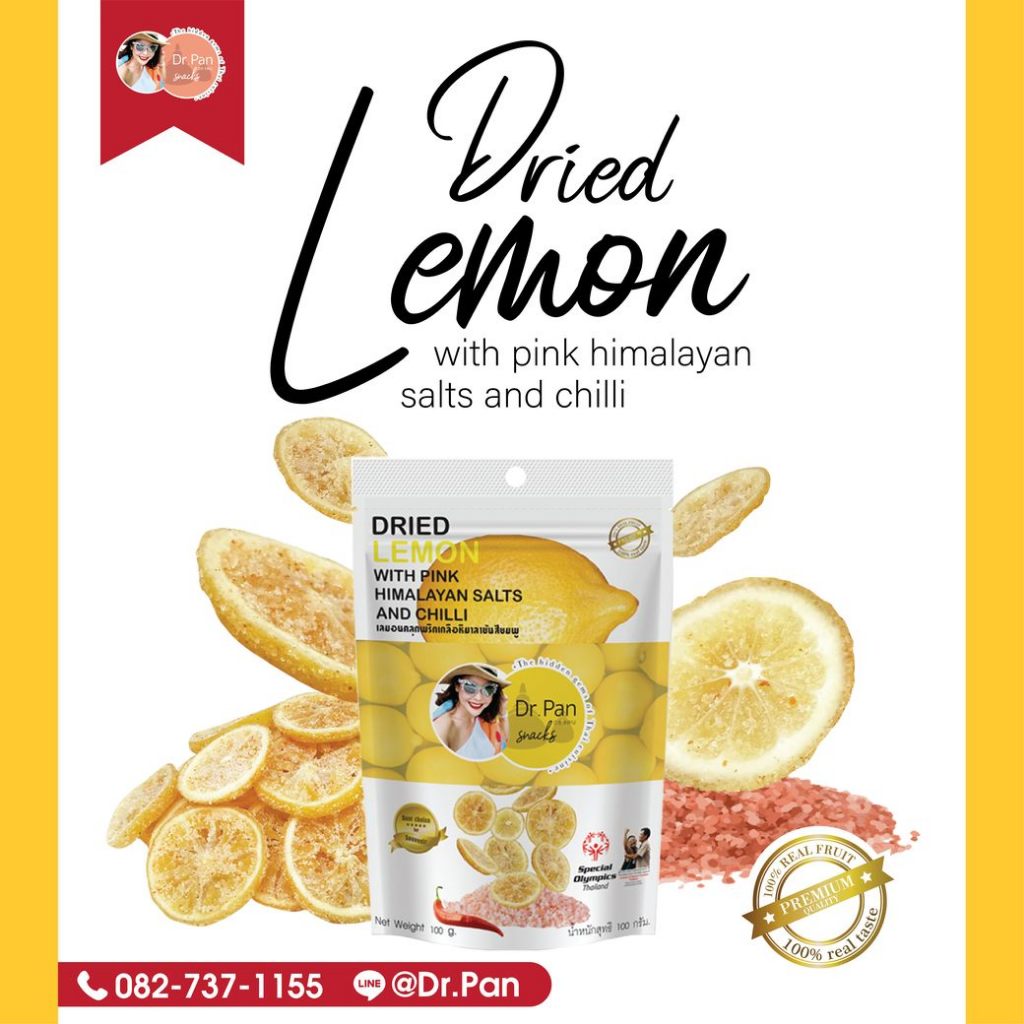 ถูกที่สุด🔥พร้อมส่ง🔥เลมอนอบแห้งคลุกพริกเกลือหิมาลายัน100กรัมDr.Pan(ของแท้100%)