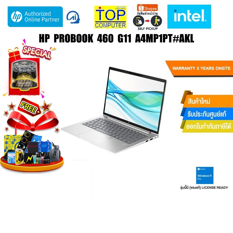 HP PROBOOK 460 G11 A4MP1PT#AKL /Ultra7 155H/ประกัน 3 Years Onsite
