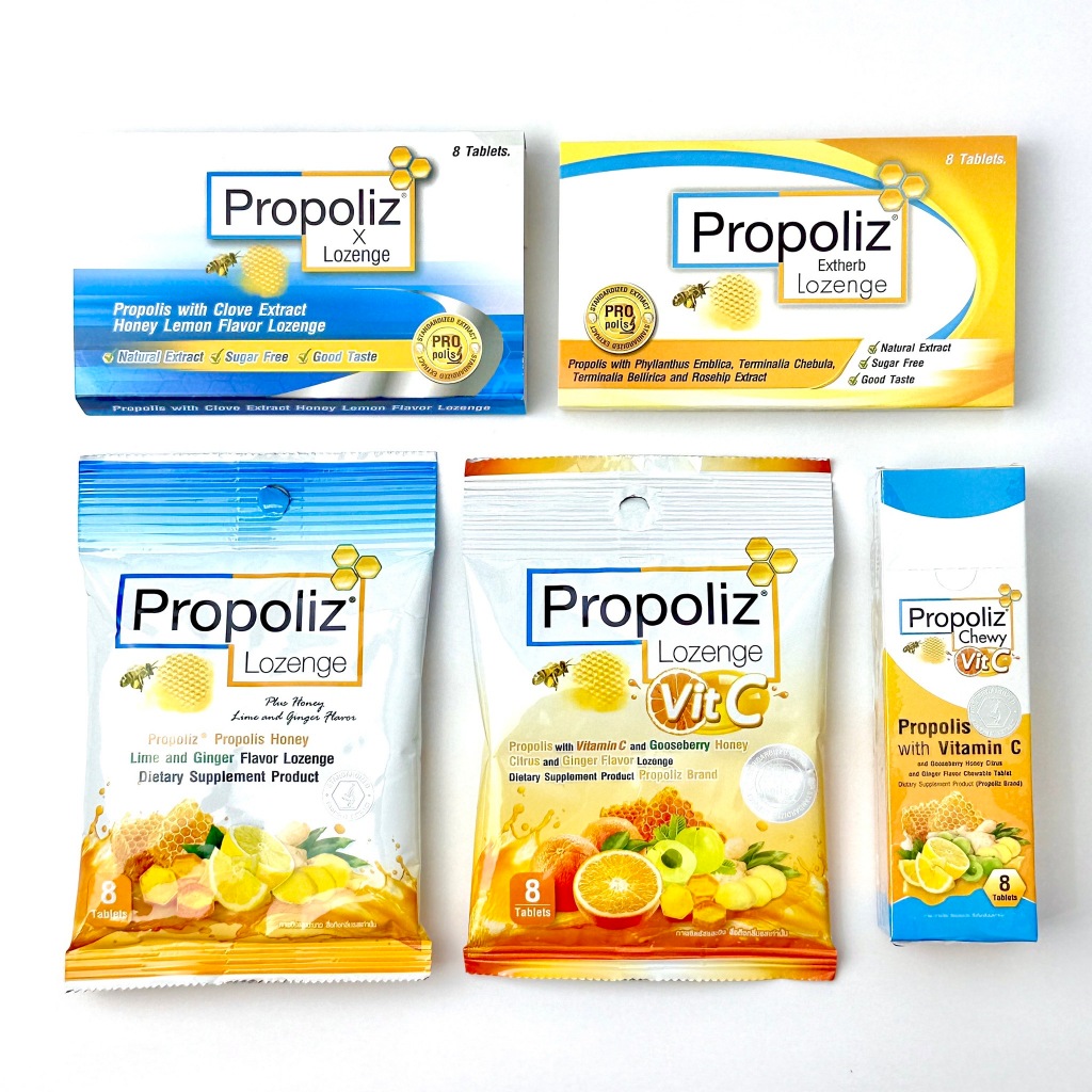 ยาอมแก้ไอ ระคายคอ โพรโพลิส Propoliz Lozenge Vit C Extherb Chewy โพรโพลิซ ชนิดเม็ดอม