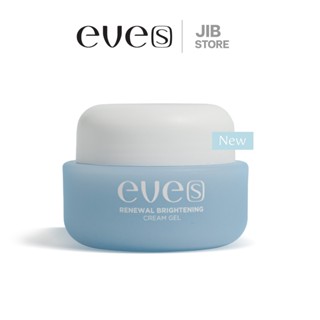EVE'S ครีมเจลฟ้า อีฟส์ สูตรคุณแม่ตั้งครรภ์ใช้ได้ ครีมบำรุงผิ…