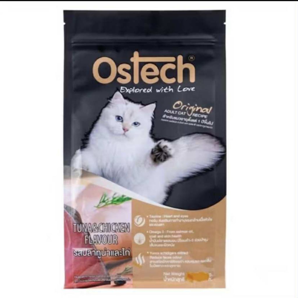 Ostechออริจินอล อาหารเม็ดแมวขนาด1kg