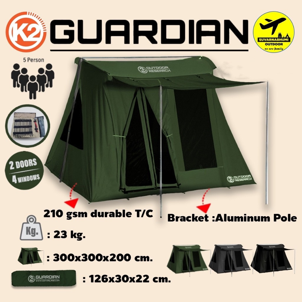 เต็นท์ K2 Guardian Glamping Tent เสาโครงอลูมิเนียม เต็นท์ทรงเคบิ้น รับประกันตลอดอายุการใช้งาน