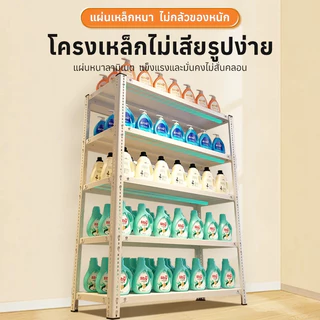ชั้นวางของเหล็ก 3-6ชั้น แข็งแรง 200/180cm ชั้นเก็บอุป ขนาดเล็กประหยัดพื้นที่ ติดตั้งง่าย ความจุสูง ขาว ดำ แข็งแรง ทนทาน