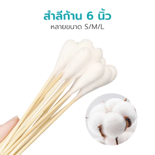 Simple Health ไม้พันสำลีปลอดเชื้อ ไม้พันสำลีเช็ดแผล sterile wooden stick สำหรับทำแผล ผ่านการฆ่าเชื้อ ถูกสุขอนามัย
