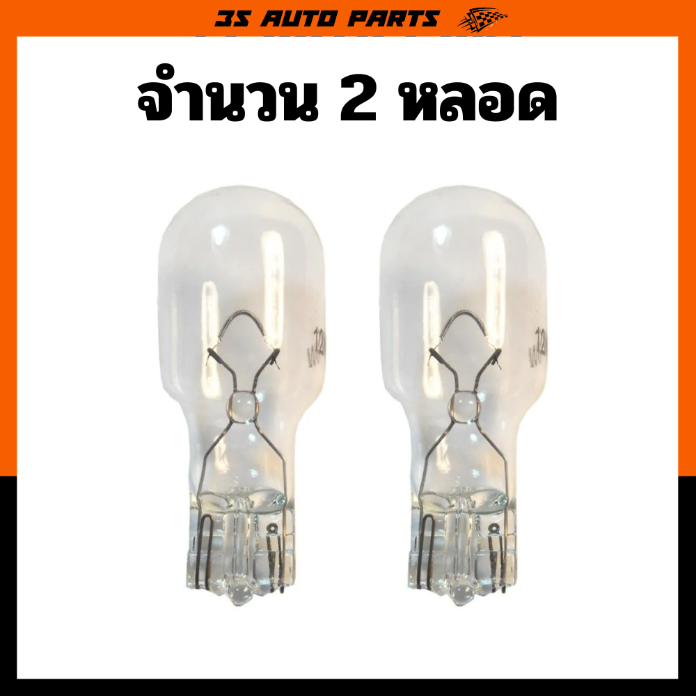 honda click 125i ไฟท้าย ไฟหรี่ท้าย แบบเดิมติดรถ หลอด ฮาโลเจน แบบ 2 ไส้ ไฟสูง ไฟต่ำ ในหลอดเดียว สำหรับ ฮอนด้า คลิก ราคา ถูกที่สุด ดีลบีเคเค แกลเลอรีภาพที่ 3