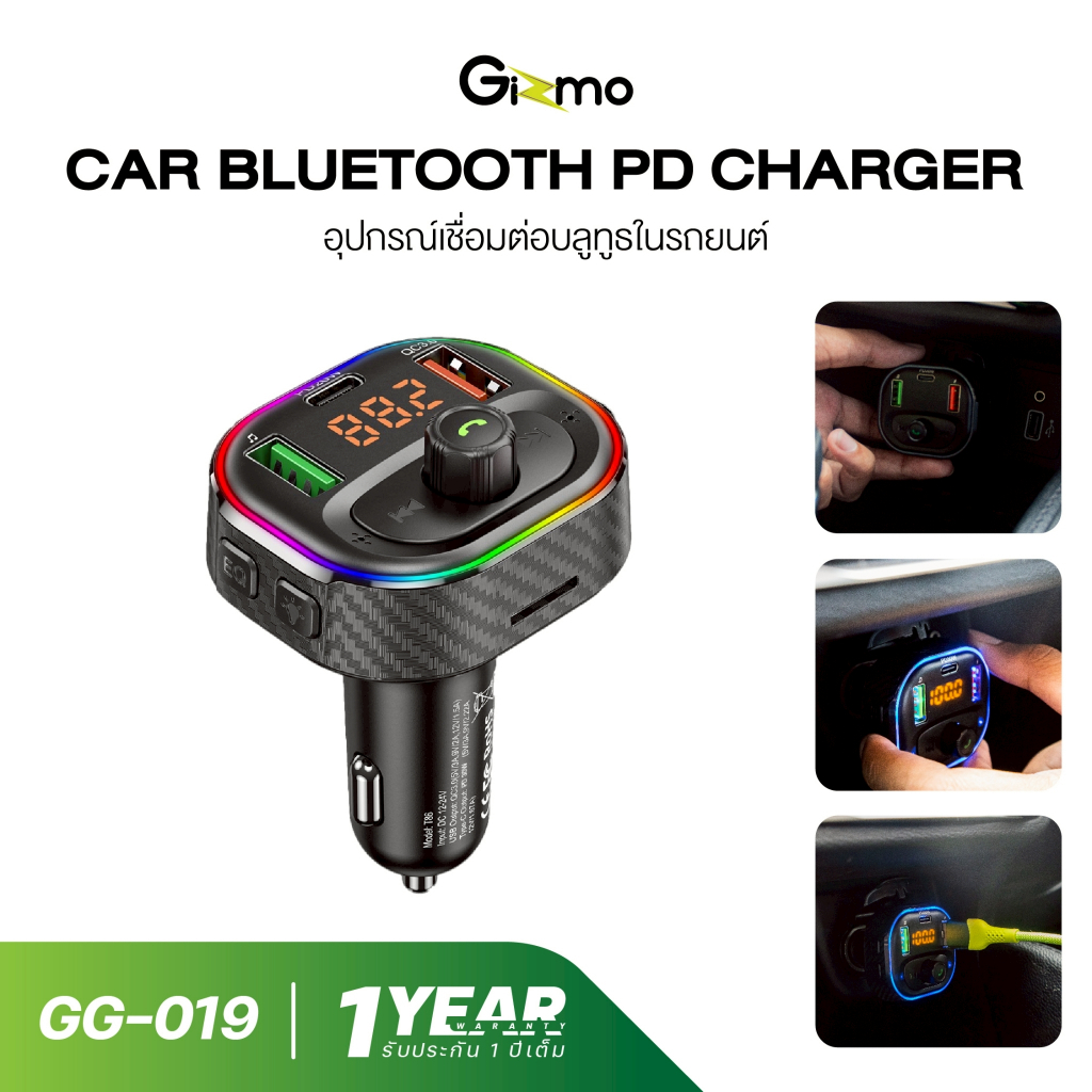 Gizmo รุ่น GG-019 หัวชาร์จบลูทูธในรถ อุปกรณ์ชาร์จบลูทูธในรถ CAR BLUETOOTH PD CHARGER